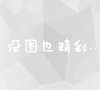 冰川时代：消失的冰盖揭示的地球故事